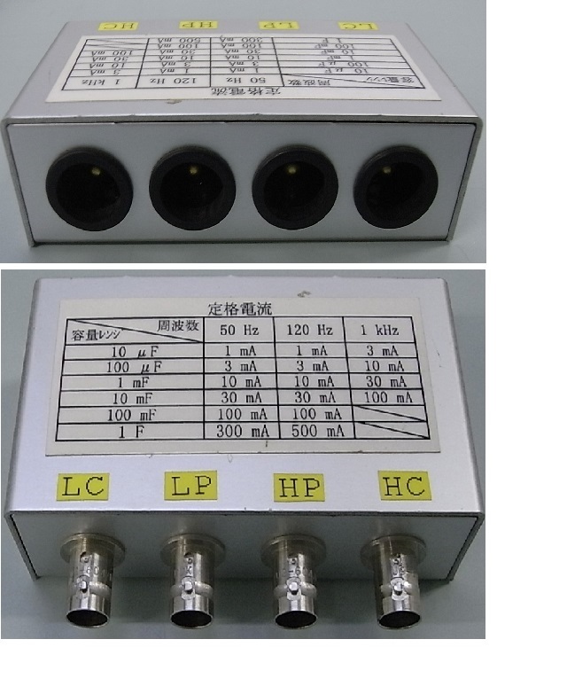 BNC-Banana Connector Adapter for LCR meter