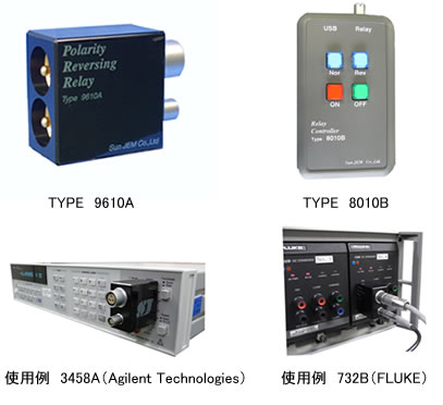 Low Thermal EMF Switch Model 9610A/8010B